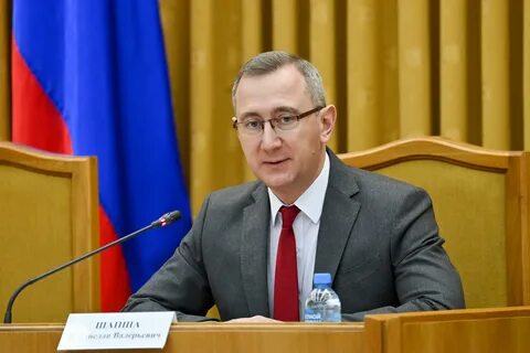 Шапша
