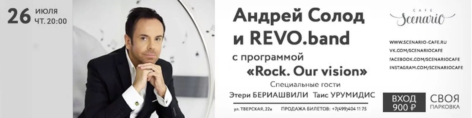 Андрей Солод в телевизионном проекте "Ну-ка, все вместе!" / Сезон 3 Выпуск 8 - Y
