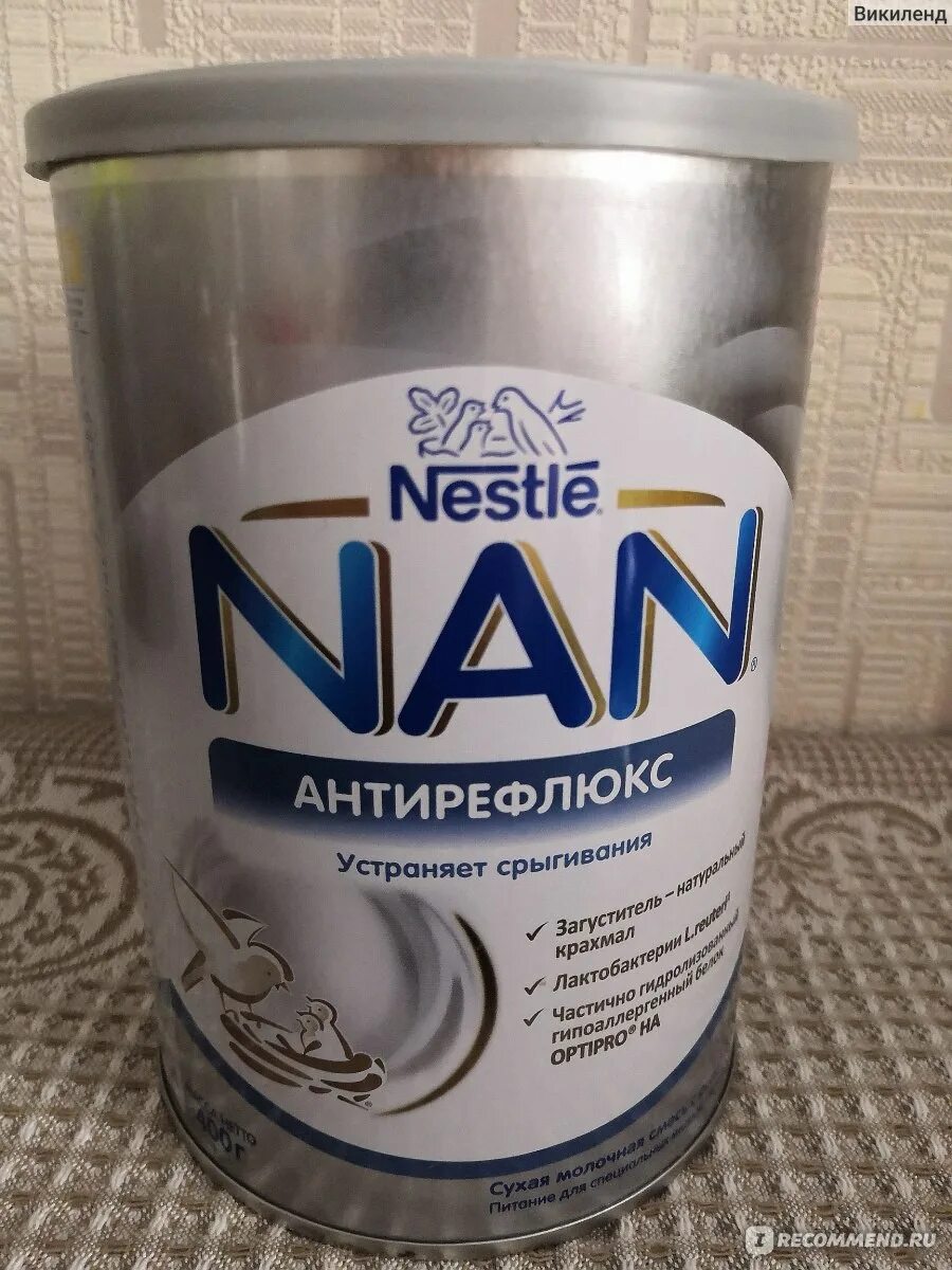Какие смеси от срыгивания лучше