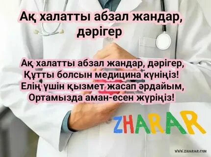 Мен қалай БДСМ құлы болдым