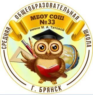 Мбоу сош 32