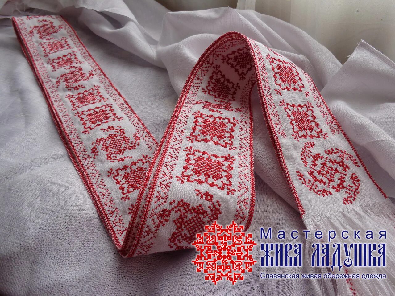 Поясок. Широкий тканый пояс. Галя лох. Перстень пмв. Марусин поясок.