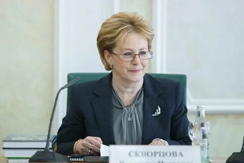 Где сейчас министр здравоохранения