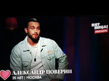 Сердце клавы участники