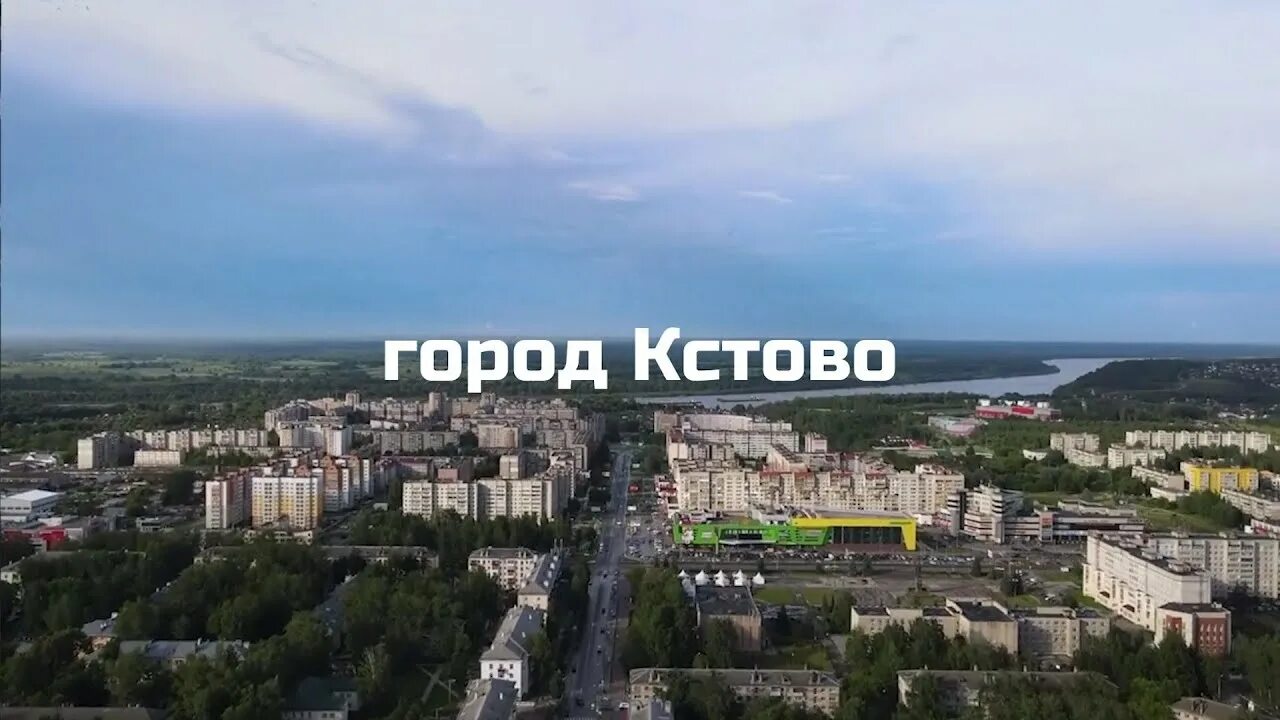 Нижегородская область г кстово индекс. Нижегородская область г кстово индекс. Зеленая 4а кстово. Нижегородская 3 кстово. Нижегородская область г кстово индекс.