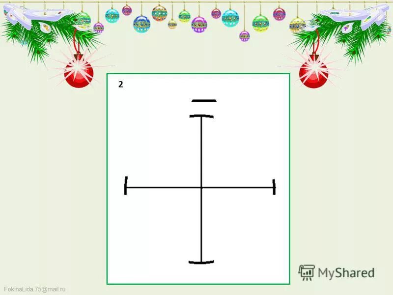 урок изо новый год 1 класс презентация. рисование 1 класс. уроки рисования для детей елка. урок изо новый год 1 класс презентация. урок изо новогодняя игрушка.