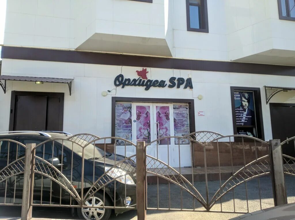 Спа салон ташкент. The thai spa ташкент. Спа в ташкенте. Спа салон в ташкенте. Спа салон в ташкенте.