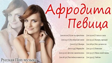 Мы однажды встретиться песня