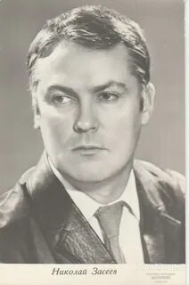 Засеев руденко