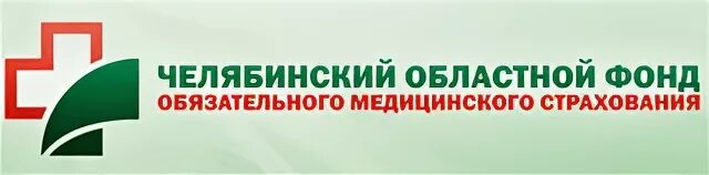 доходы фонда обязательного медицинского страхования. региональный фонд обязательного медицинского страхования. структура фонда обязательного медицинского страхования рф схема. фомс кыргызстан лого. система обязательного медицинского страхования в рф.