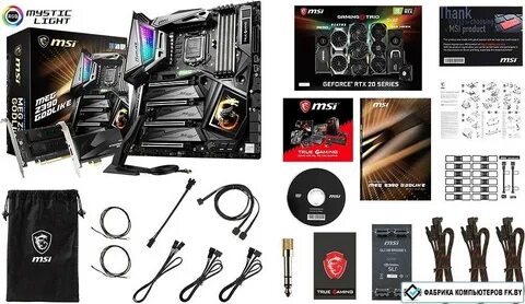 Msi meg godlike