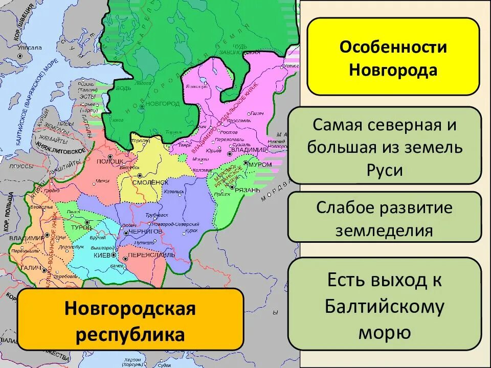 Карта новгородских земель 15 века