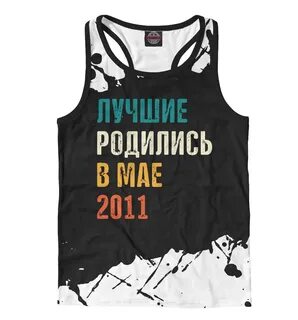 В ноябре рождаются лучшие