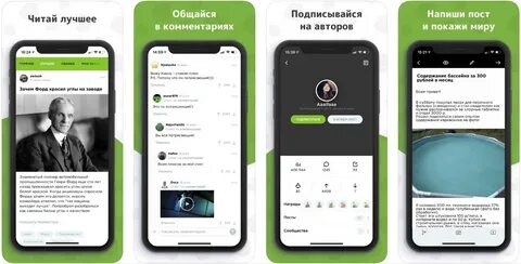 Мир пей версия андроид