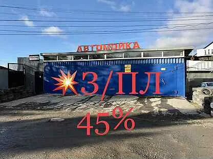 50 ежедневно