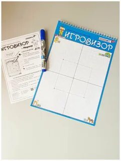 Игровизор
