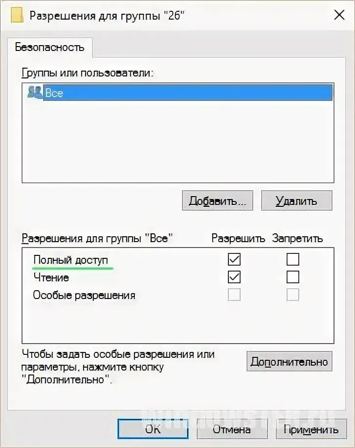 Отсутствует один или несколько. Отсутствует один или несколько