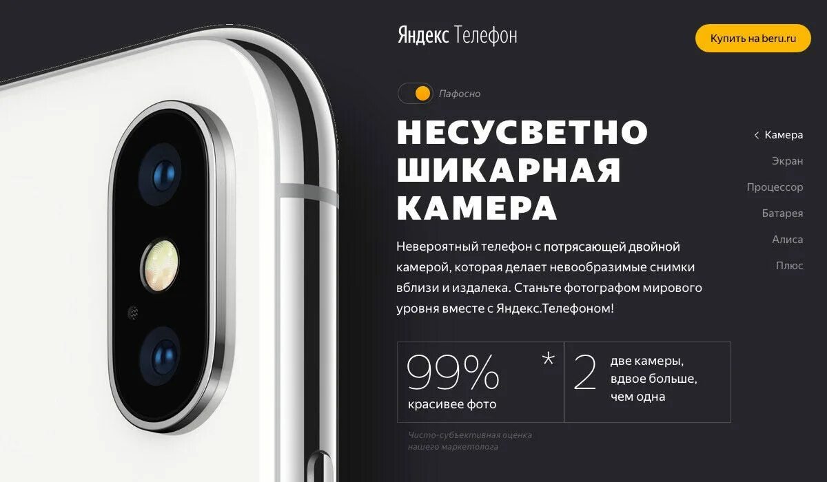 Умная камера что ты умеешь включи. Умная камера что ты умеешь включи. Умная камера что ты умеешь включи. Умная камера умная камера умная камера. Умная камера умная камера умная камера.