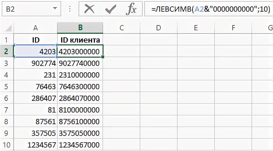 Правсимв excel пример. Левсимв. левсимв эксель. функция левсимв в excel. формула правсимв в excel.