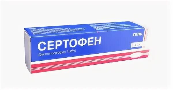Сертофен гель