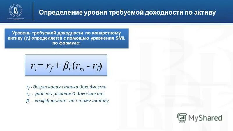 степень доходности. доходность финансовой операции это. доходность портфеля формула. оценка уровня доходности. оценка показателей рентабельности.