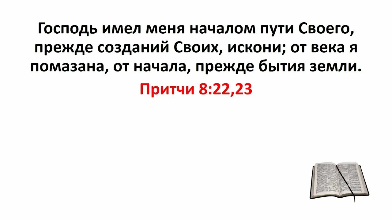 Просите и дано будет книга. Просите и дано будет книга