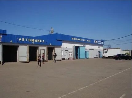 Автосити ишим