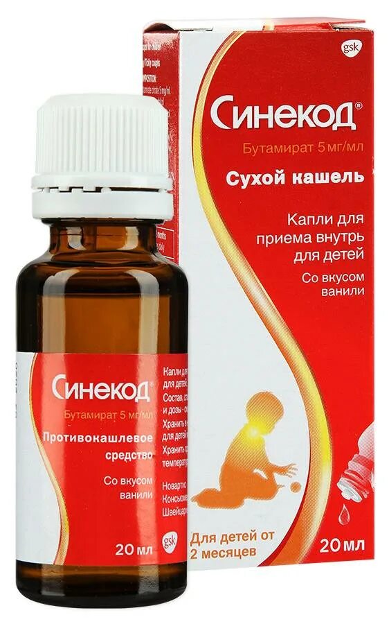 Синекод капли как принимать детям. Синекод капли от кашля для детей. синекод для детей капли 20 мл. синекод 5 мгмл. сироп от сухого кашля sinecod.