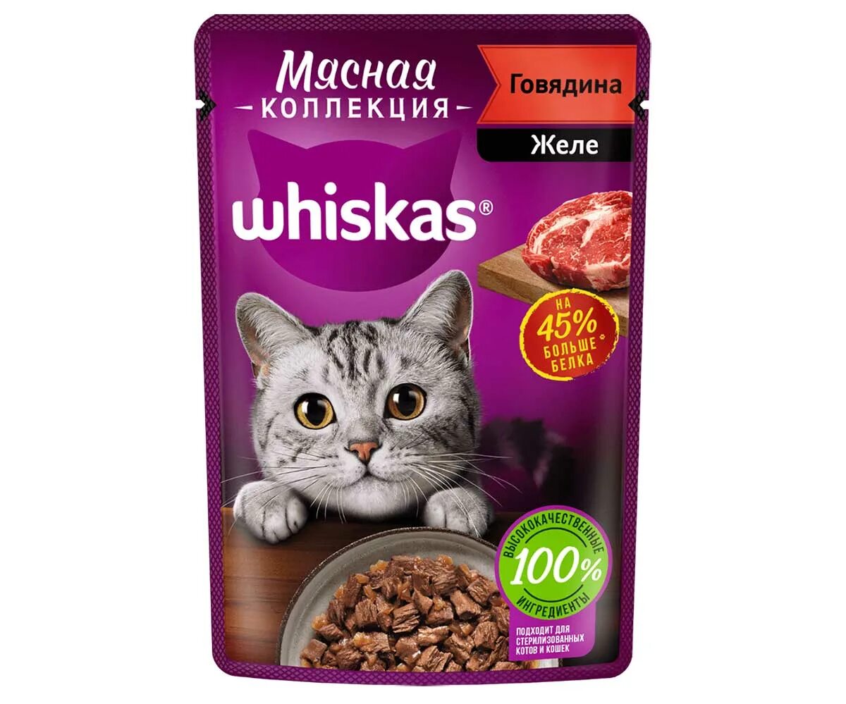 Вискас мясной. Корм для кошек &quot;вискас&quot; желе с лососем 75 гр.*(28шт.). корм для кошек вискас мясная коллекция с кроликом 75г. вискас мясная коллекция корм для кошек влажн говяд 75г. влажный корм whiskas meaty для кошек, лосось, 75 г (28 шт).