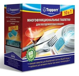 Таблетки для посудомоечной машины рейтинг лучших 2024