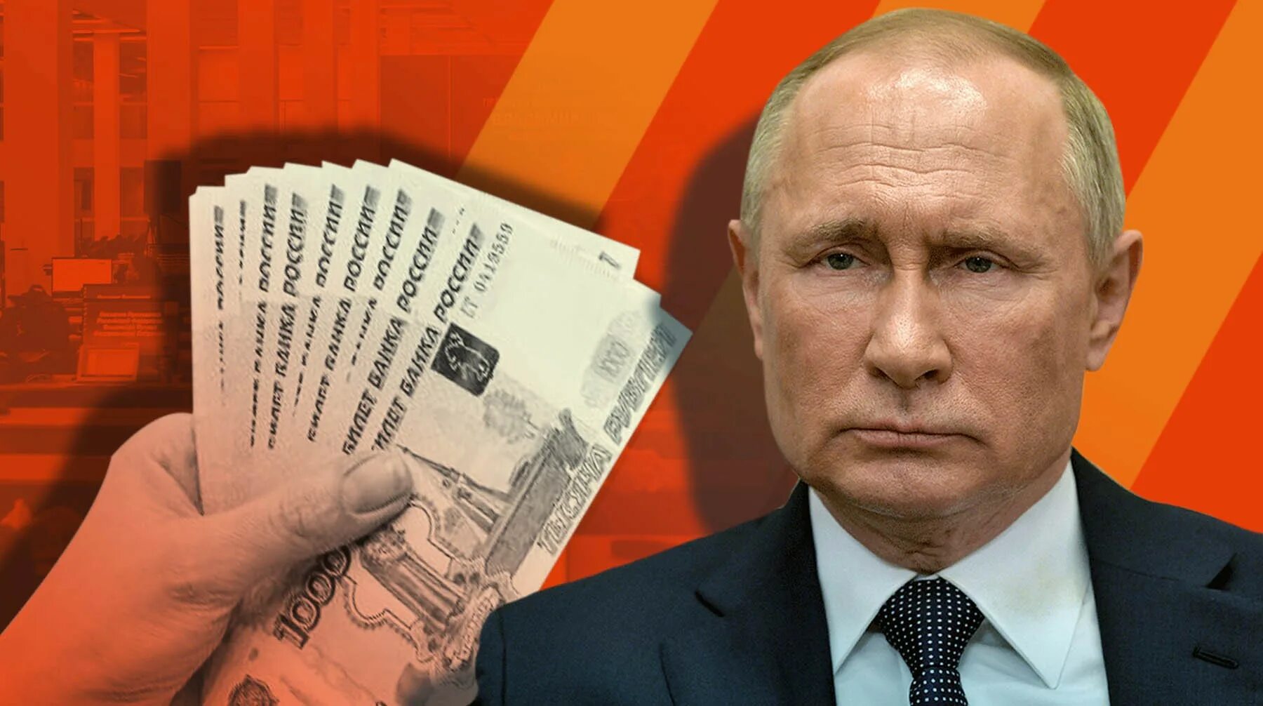 Новые выплаты путиным детям. Новое пособие путин. путин объявил о новых выплатах на детей. новые пособия от пкюутина. путинские пособия 2025.