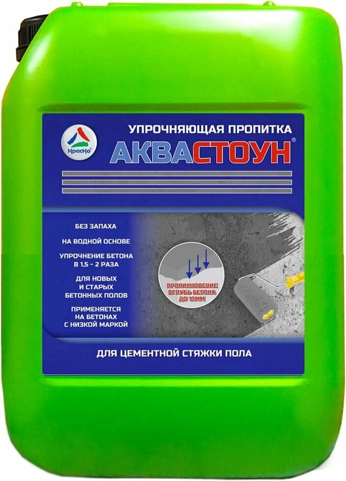 Пропитка для стяжки пола
