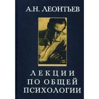 Психологическое состояние книга