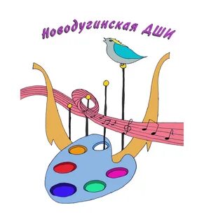 Мку детская школа искусств