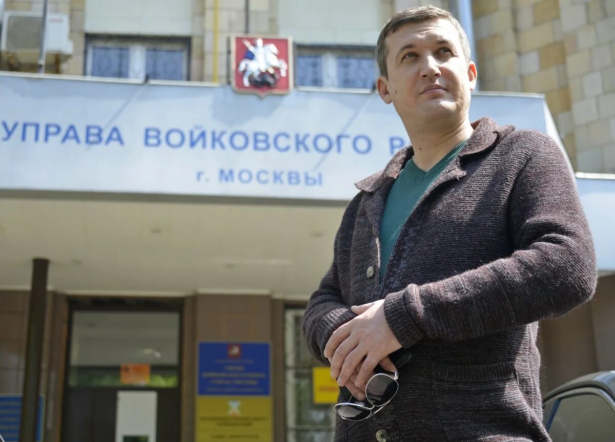 Сайт управы войковский. Глава управы войковского района янишевский. дмитрий янишевский. дмитрий янышевский управа. иванов андрей юрьевич управа войковского района.