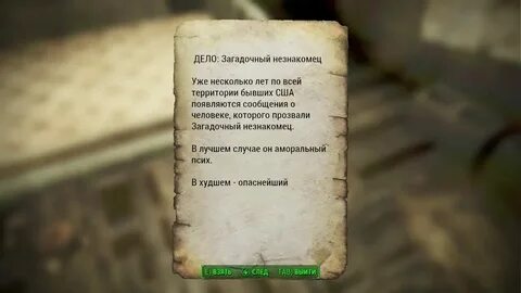 В связи с внезапно возникшими