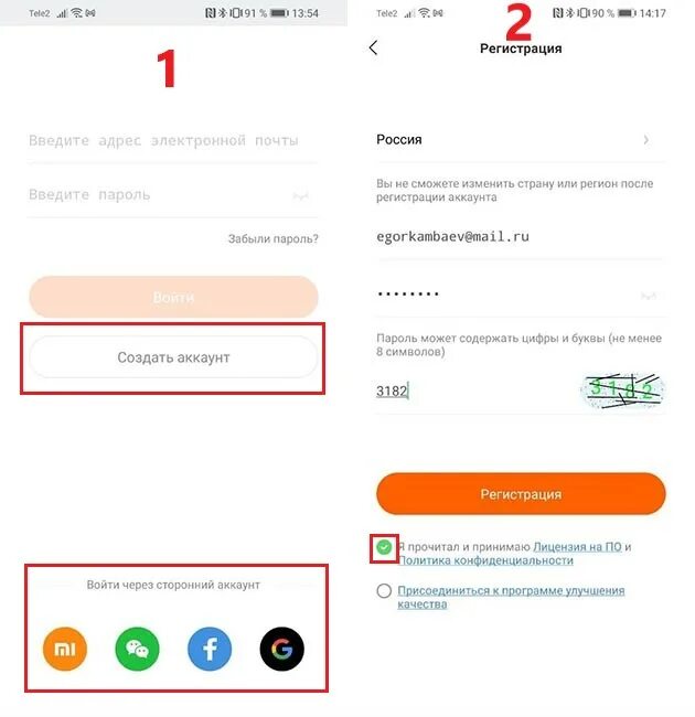 Mi band приложение как подключить. Как подключить ми банд в приложении. как подключить ми бэнд 6. как подключить ксиоми ми 6. приложение к которому подключается ми бэнд.