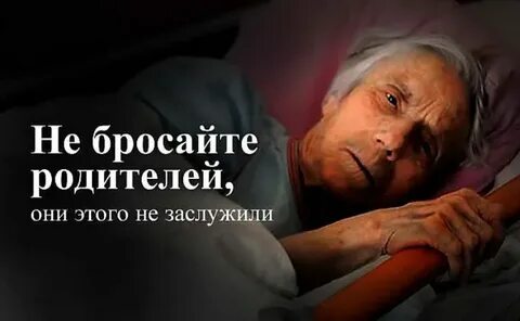 Старики афоризмы
