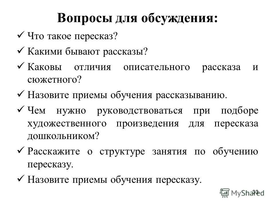 Каковы были различия в материальном положении. Отличие человека от животных. Материально вещественное выражение продукции. Социальное и материальное положение. Каковы были различия в материальном положении.