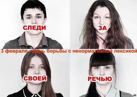 Ненорма