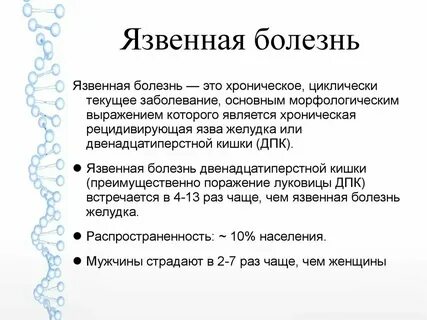 Гангрена стопы по мкб 10 у взрослых