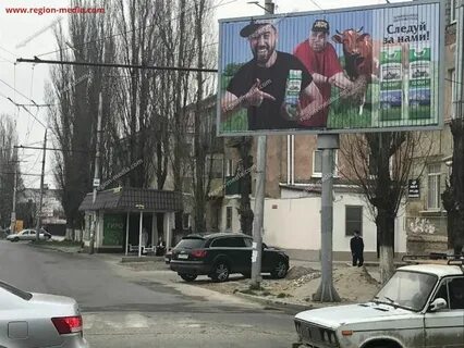 Черкесск кавказская