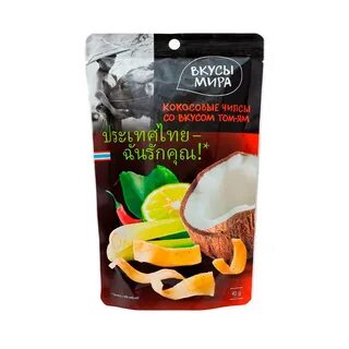 Чипсы вкус том ям