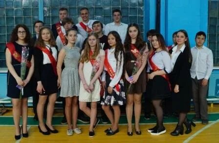 9 класс 2014