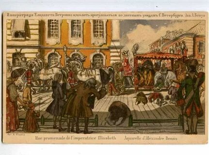 Банки петра первого