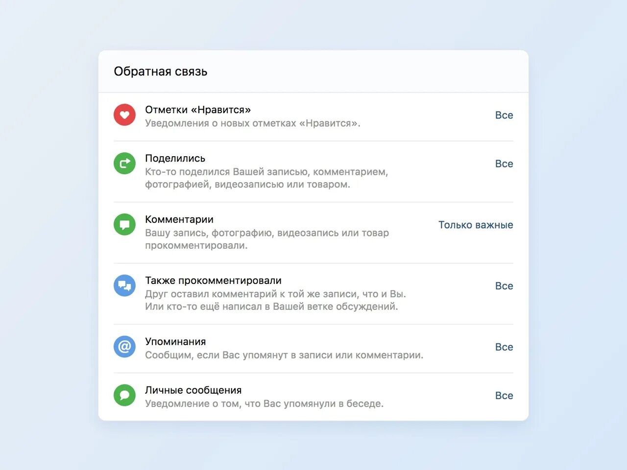 Всплывающие уведомления на андроид недоступны. Приложение достависта как настроить уведомления вид уведомлений.