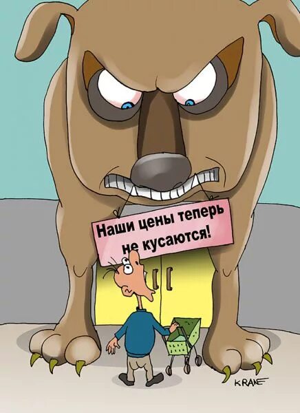 Картинки прикольные смешные с надписями. Кусаюсь надпись. Ваша собака кусается мем. Больше не кусает. Мужчина с собакой.