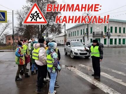 Внимание весенние каникулы мероприятия