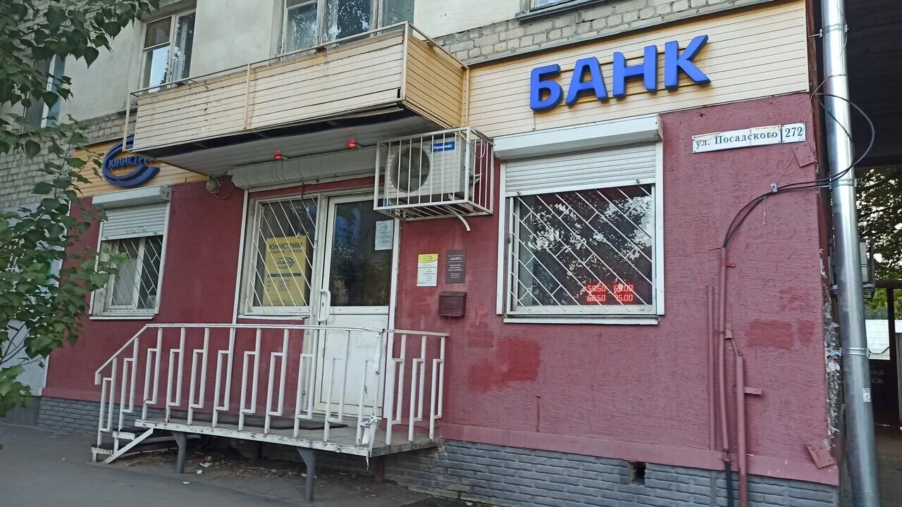 саратов ассоциация героев ул посадского. посадского 271 саратов на карте. губкинский. посадского 193/199. н.