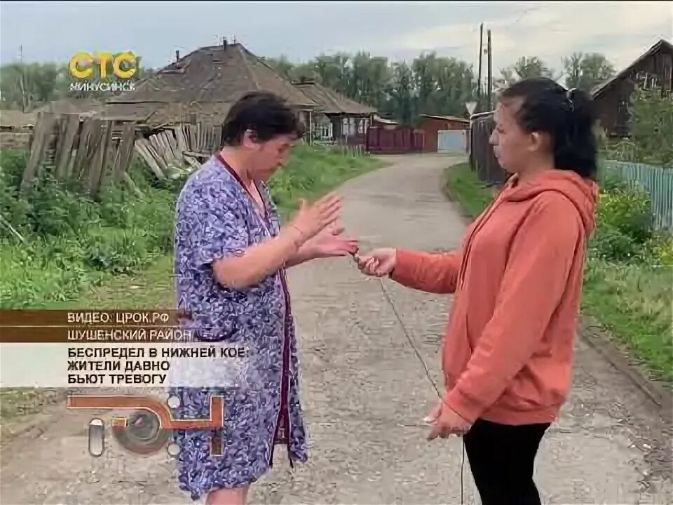 Нижняя коя шушенский. Деревня каптырево. Сош 2 шушенская мбоу. Нижняя коя красноярский край. Нижняя коя шушенский.